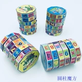 Цифровой кубик Рубика, интеллектуальная игрушка, раннее развитие