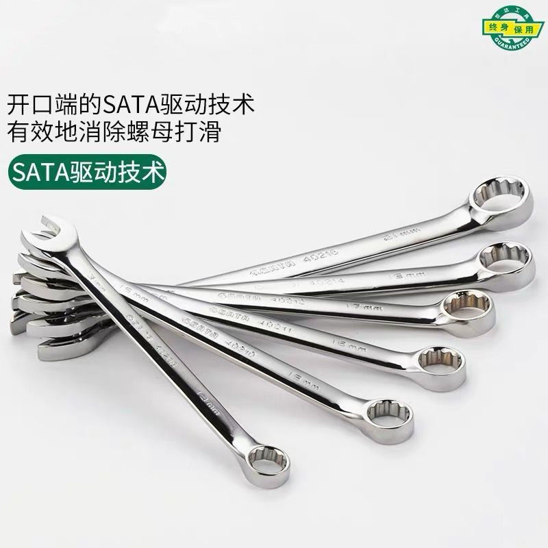 SATA WATA Tool uses May Wrench 40201 40203 40207 40208 40209 40209 40210