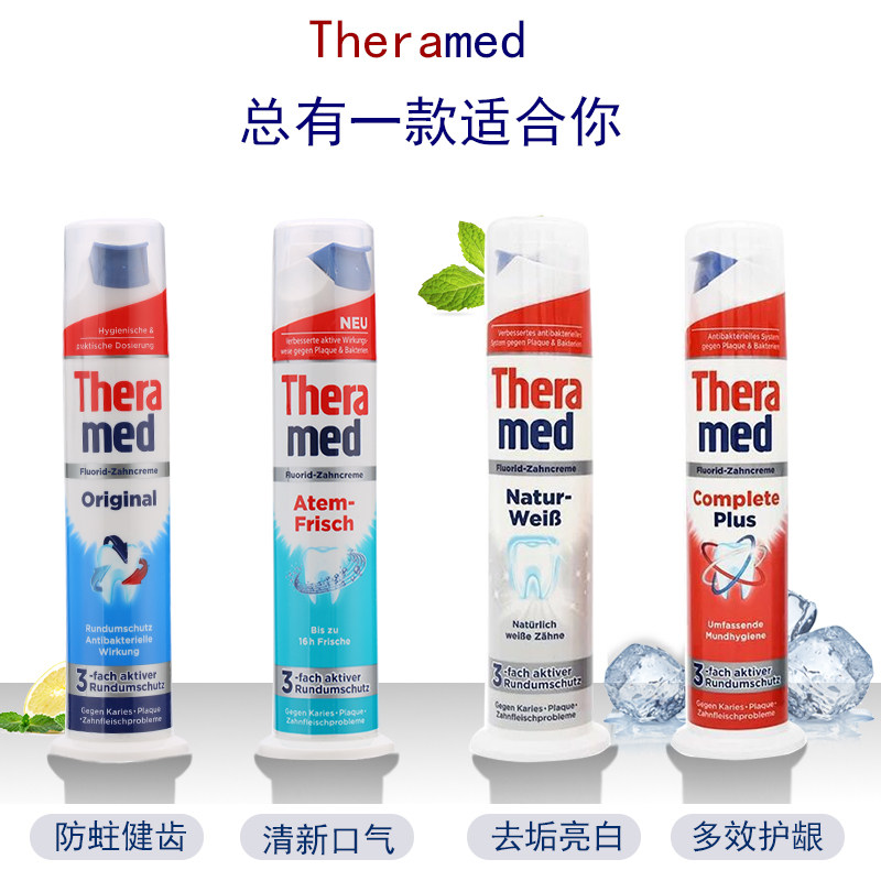 Germany Theramed Henkel stand-up press fluoride anti-smoke stain Anti-yellow scale Anti-bad breath Anti-tooth decay toothpaste