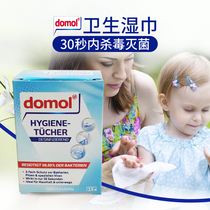 Germany domol portable travel hand-washing-free bacteriostatic cleaning disinfection mobile phone computer multi-purpose independent bag wet paper towel