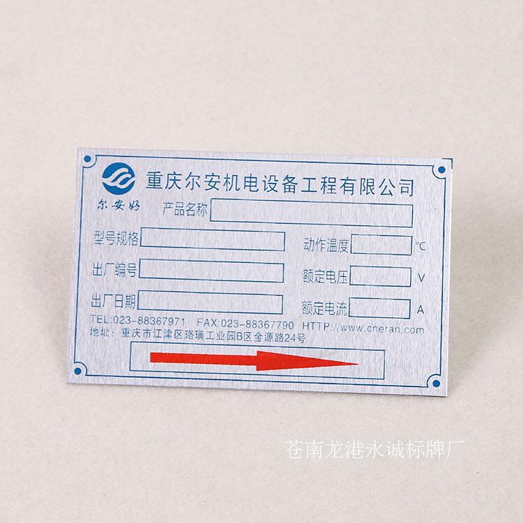 Nhà sản xuất tùy chỉnh làm bằng thép không gỉ bảng tên thang máy Dấu hiệu cảnh báo an toàn thang nhôm Nhãn thang acrylic nhãn nội bộ - Thiết bị đóng gói / Dấu hiệu & Thiết bị bản tên