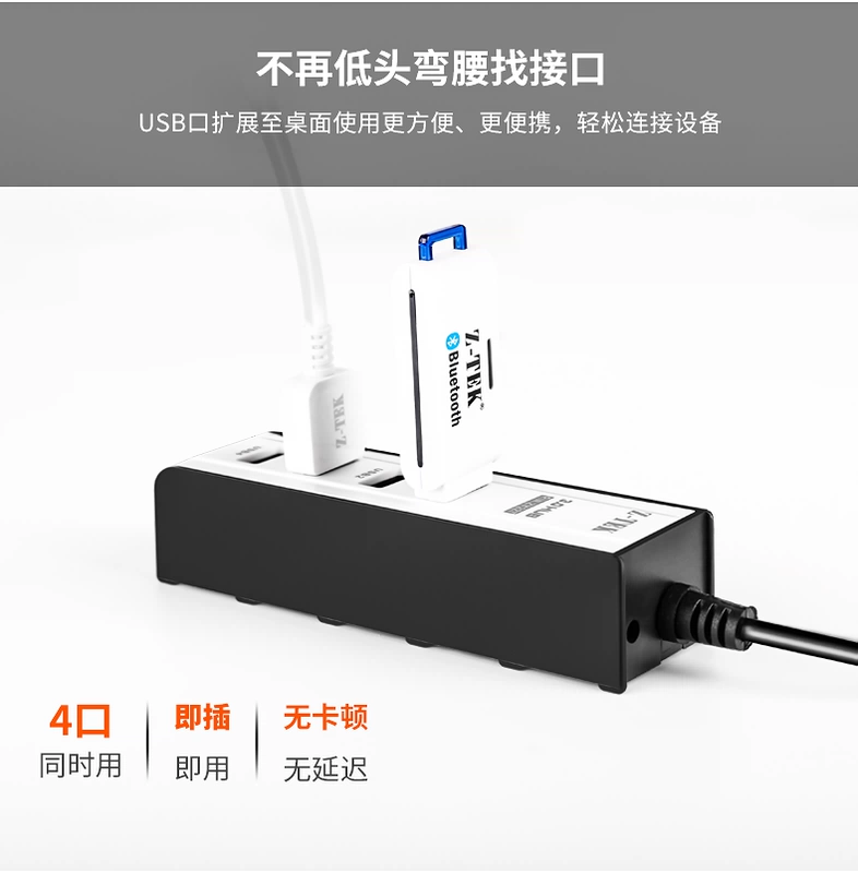 Z-TEK Lite máy tính ngoại vi máy tính xách tay USB HUB chuyển đổi mở rộng hub 4 cổng ZY227