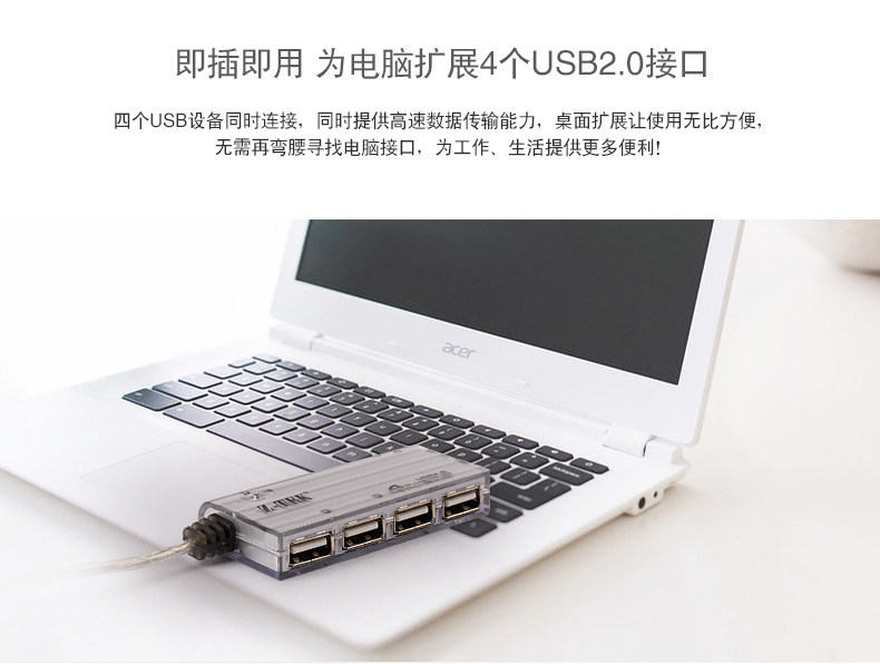 Hub USB - Ref 364611 Image 8