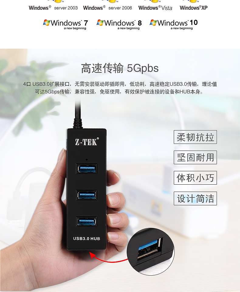 Phụ kiện kỹ thuật số Z-TEK3C tập trung bốn bàn phím máy tính Mở rộng USB Bộ chuyển đổi phụ HUB ZY305 - USB Aaccessories đầu sạc micro usb