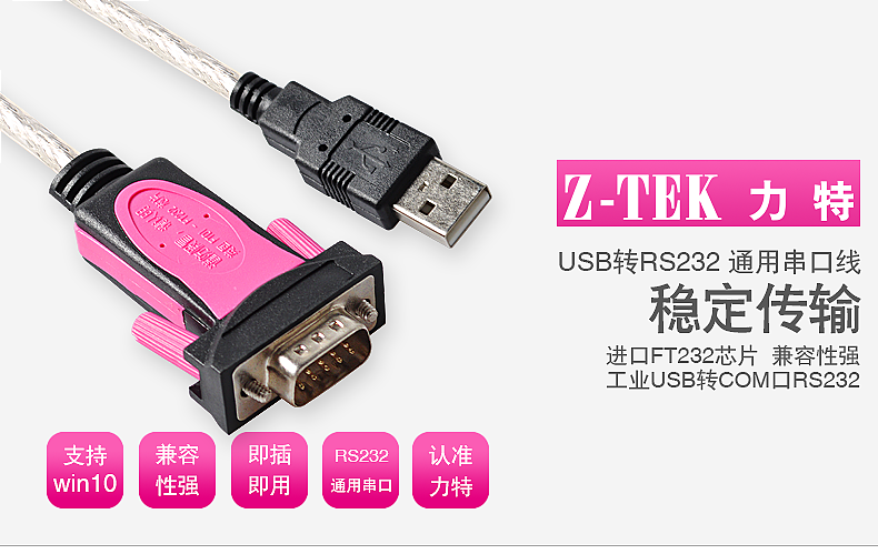 Hub USB - Ref 365913 Image 6