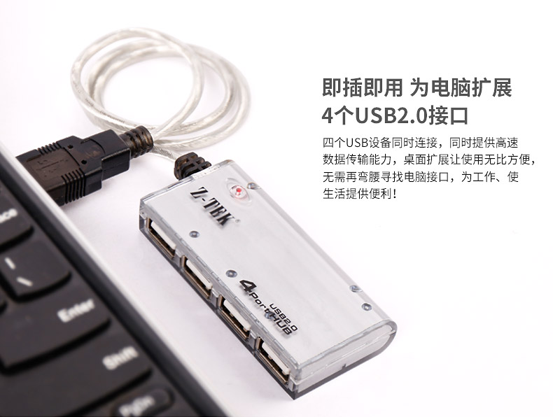 Z-TEK máy tính ngoại vi usb2.0 một cho bốn hơn hub mở rộng HUB chuyển đổi với điện ZK033A