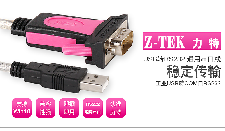 Concentrateur USB - Ref 365504 Image 12