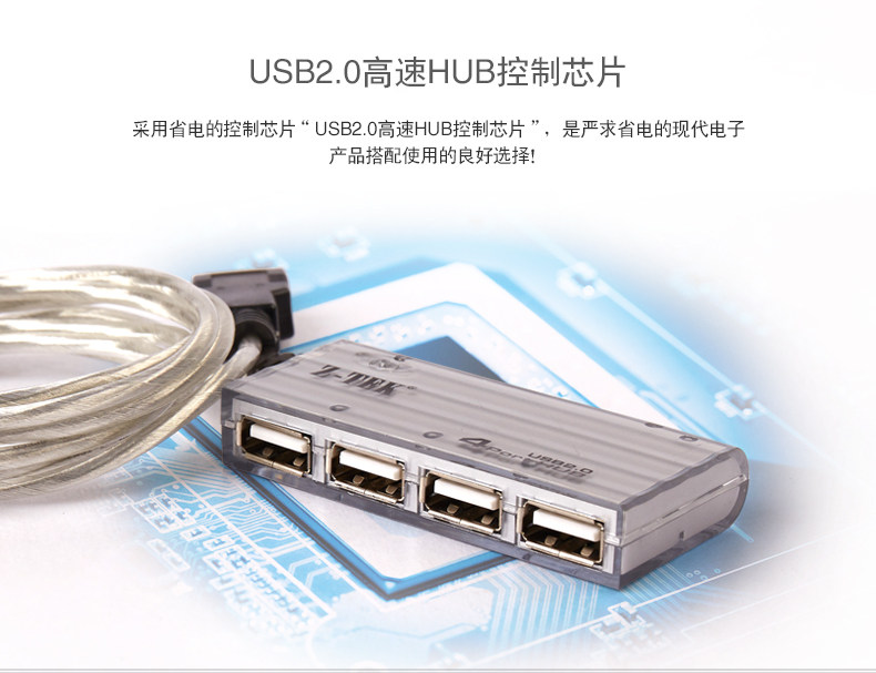 Hub USB - Ref 364611 Image 10
