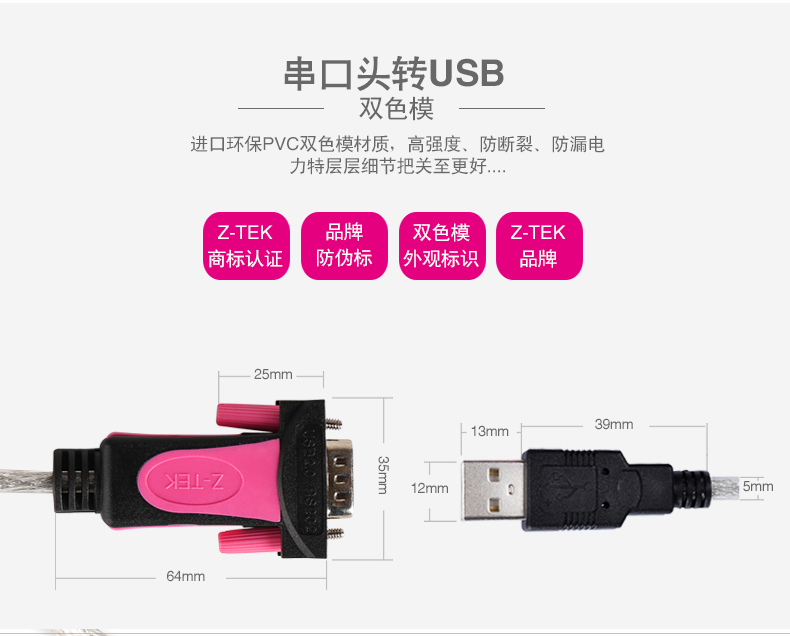 Hub USB - Ref 365913 Image 11