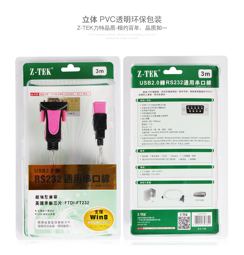 Hub USB - Ref 365913 Image 16