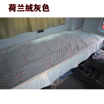 Jiefang J6P new 550 liberation J6P sleeper mat pilot version four seasons liberation J6P2 0 mattress dedicated four seasons