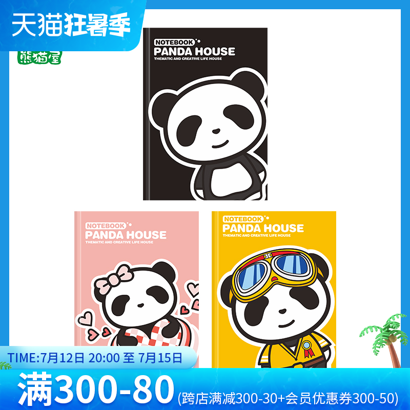 Panda House PANDAHOUSE Notebook Ins Little Fresher Students Creative Day Note Notepad Minima Cartoon