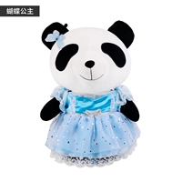 Большая кукла с бабочкой