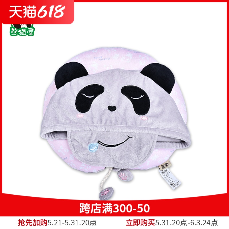 Panda House PANDAHOUSE Katong Lian Hat Neck Pillow Office Afternoon Nap U Pillow Plush Printed Four Seasons Apply