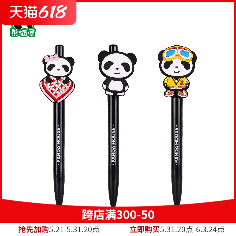 Panda house PANDAHOUSE SEX PEN CUTE CREATIVE LITTLE FRESHER STUDENTS WITH PRESS-TYPE CARTOON STATIONERY GIFT