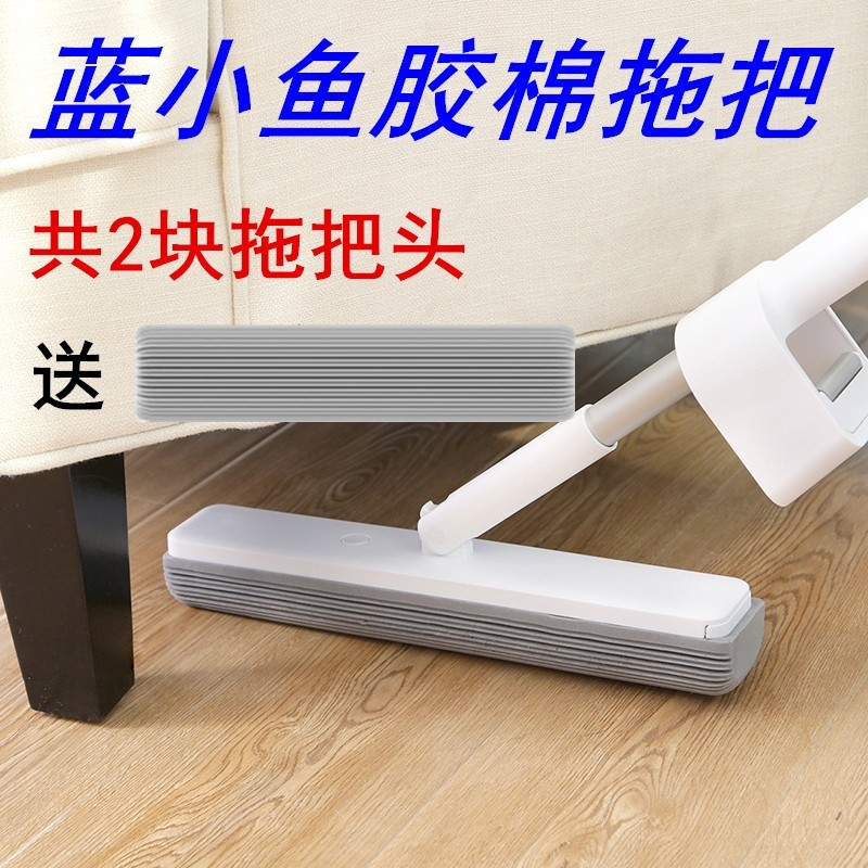 Lan Xiaoyu 180° colloidal cotton mop millet lazy hand-free hand-washing household absorbent mop sponge for wet and dry use