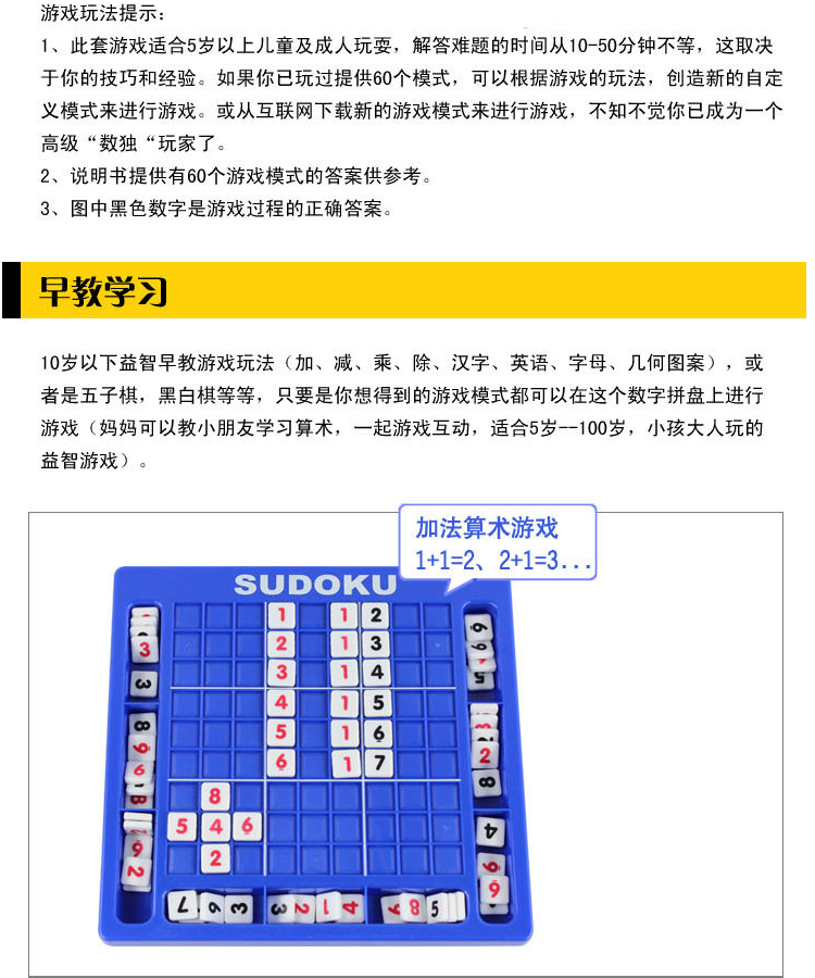 Sinh viên Lớn Sudoku Trò Chơi Cờ Vua Jiugongge Trẻ Em Cờ Vua Thông Minh Board Games Cha Mẹ Và con Tương Tác Đồ Chơi Giáo Dục đồ chơi trí tuệ cho bé 4 tuổi
