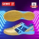 Германия Jiepo Blue Gold