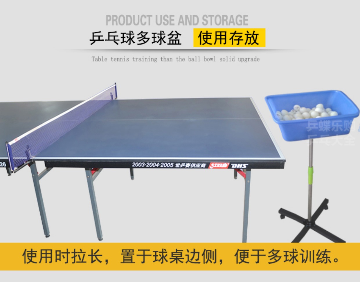 Bóng bàn nhiều bóng bát chuyên dụng di động nhiều bóng rổ nhiều bóng nhiều bóng nhiều bóng banh bóng bàn mua ở đâu