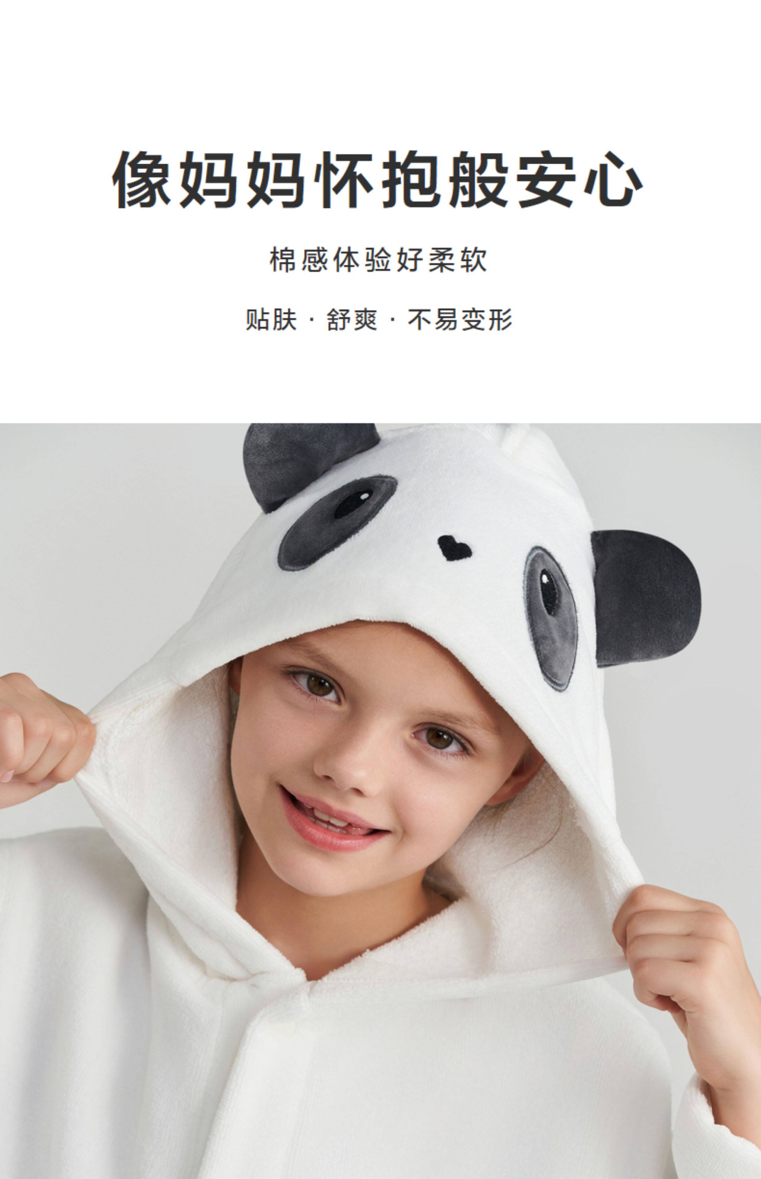 Банный халат aimer kidsaimer儿童男女孩浴袍长袖精梳棉熊猫造型款秋秋冬浴袍