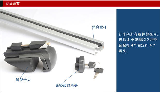 Changan Onuo giá hành lý Changan Ouliwei thanh ngang hành lý phổ biến giá xe sửa đổi cốp nóc ô tô