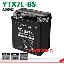 Used for SDH125T SDH125T SDH125T SDH125T SDH125T SDH125T SDH125T-23-32-29-31 Battery