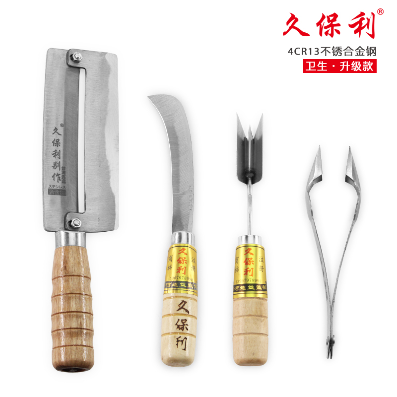 Taiwan long Poly alloy steel sugar cane planing pineapple peeling set fruit and vegetable pineapple seed peeling tool four-piece set