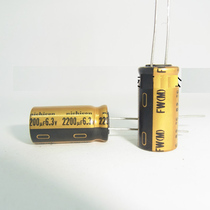 Original nichicon Nichicon electrolytic capacitor 6 3V 2200UF 10X20 fever audio filter FW