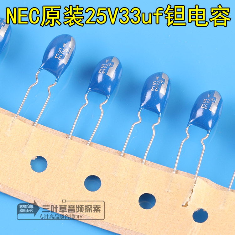 Japan NEC imports 35V 33UF straight intercalation tantalum electrolytic capacitor DAC generation 25V 22UF 