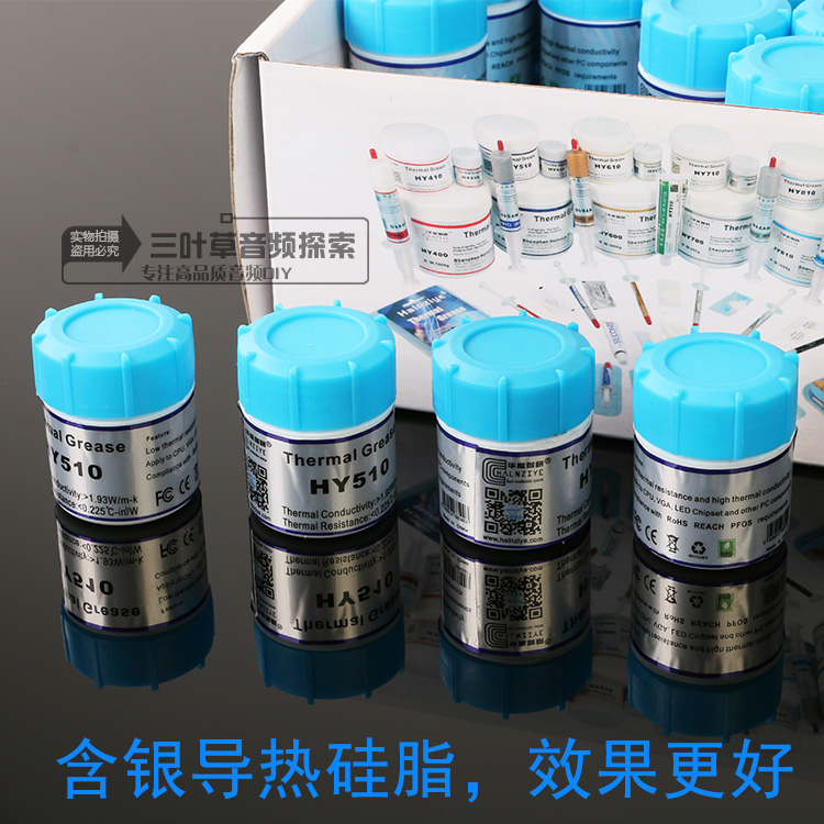 Export grade silver LM1875 3886 1969 TDA7293 4 power amplifier chip thermal grease