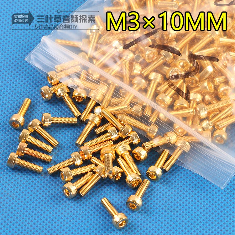 Inner hexagonal cylindrical head Taiwan imports 12 9 grade gold plated screw M3 × 10mm plated titanium alloy 15 20mm