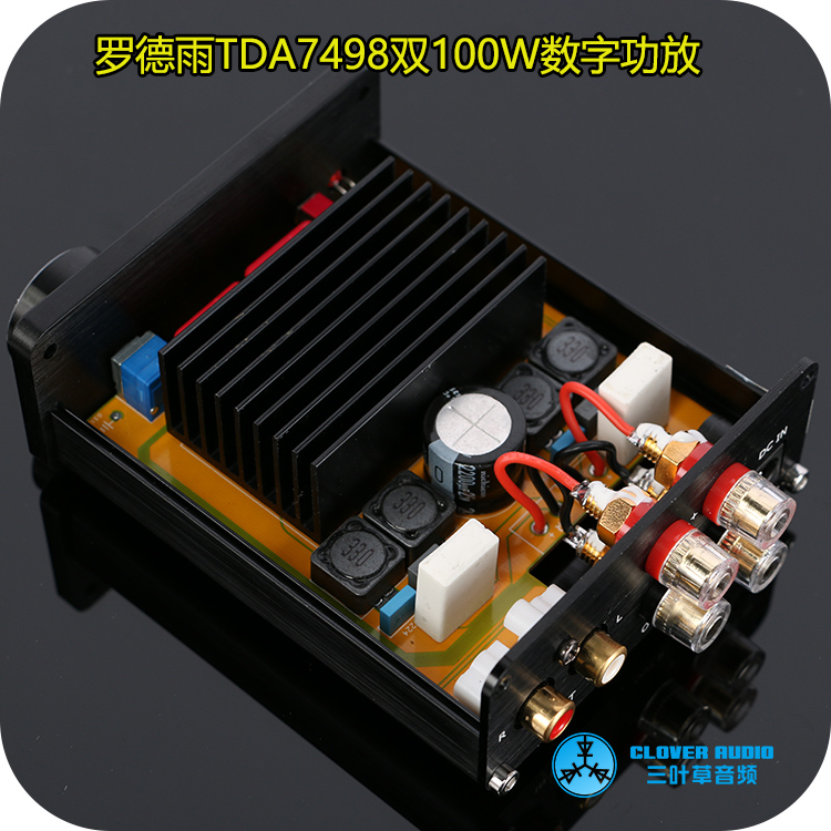 2019 models TDA7498E Double 100W Fever HIFI Level 2 0 High power digital power amplifier D Type of power amplifier