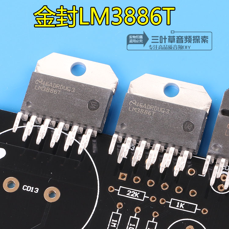 LM3886T LM3886 original imported iron seal metal heat sink 100% original import