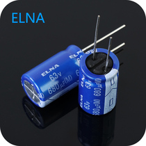 680UF 63V Japan ELNA fever electrolytic capacitor 16*25 RE3 blue robe audio filter