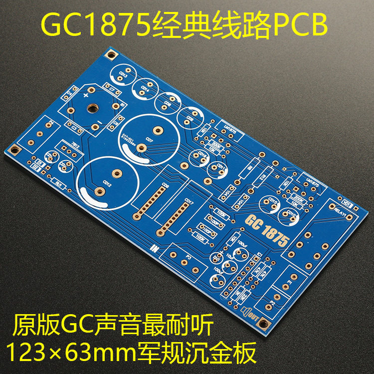 Gc Version Dual Channel Lm1875 Power Amplifier Pcb Board Empty Board Diy Power Amplifier Accessories Pcb