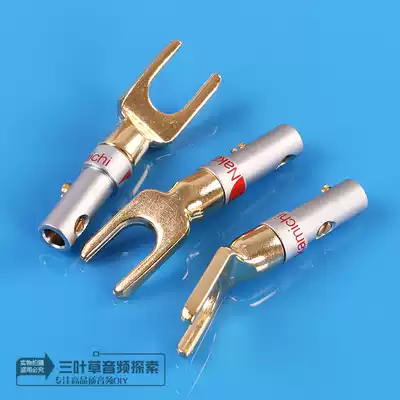 Midway plated 24k gold Y plug U-shaped plug speaker wire connector audio terminal horn wire connector
