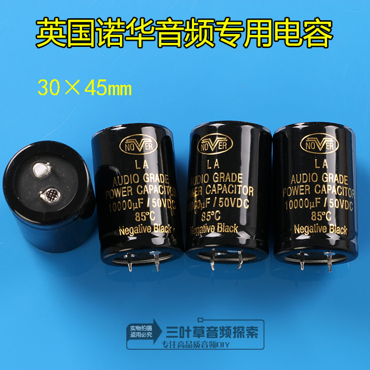 Original NOVER Novartis 50 or 63V 10000UF audio fever electrolytic capacitor 30×45mm