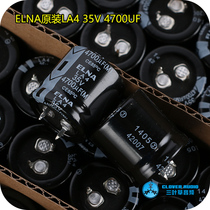 Brand new imported ELNA 85 degree LA4 series electrolytic capacitor 35V4700UF 25*25 filter capacitor fever