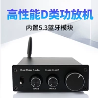 Rhodeyu TPA3116 2.0 Цифровой усилитель Домохозяйный столик 100 Вт*2 Красное кольцо Прямой витамин 5.3