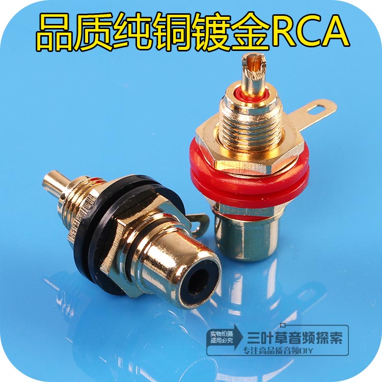Taiwan production all pure copper gold plated RCA seat lotus seat pure copper gold plated RCA power amplifier terminal post socket
