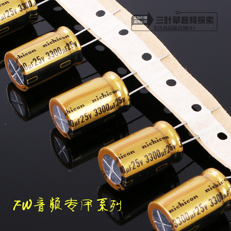 Brand new original Nijikon nichicon audio electrolytic capacitor FW 3300Uf 25V filtering capacitive-Taobao