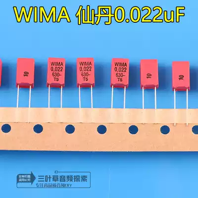 German WIMA fairy 0 022UF 223 22NF MKP audio film fever capacitor 630V withstand voltage