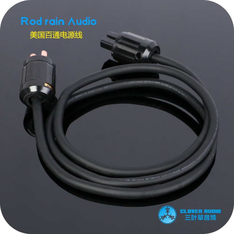 Baidu 99 99 % 4N pure bronze fever sound power cord US standard power cord