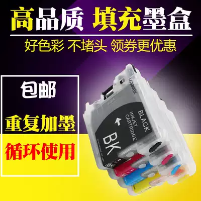 Applicable Brother printer mfc-j220 J265W J410 J415W LC975BK filling continuous ink supply system cartridge
