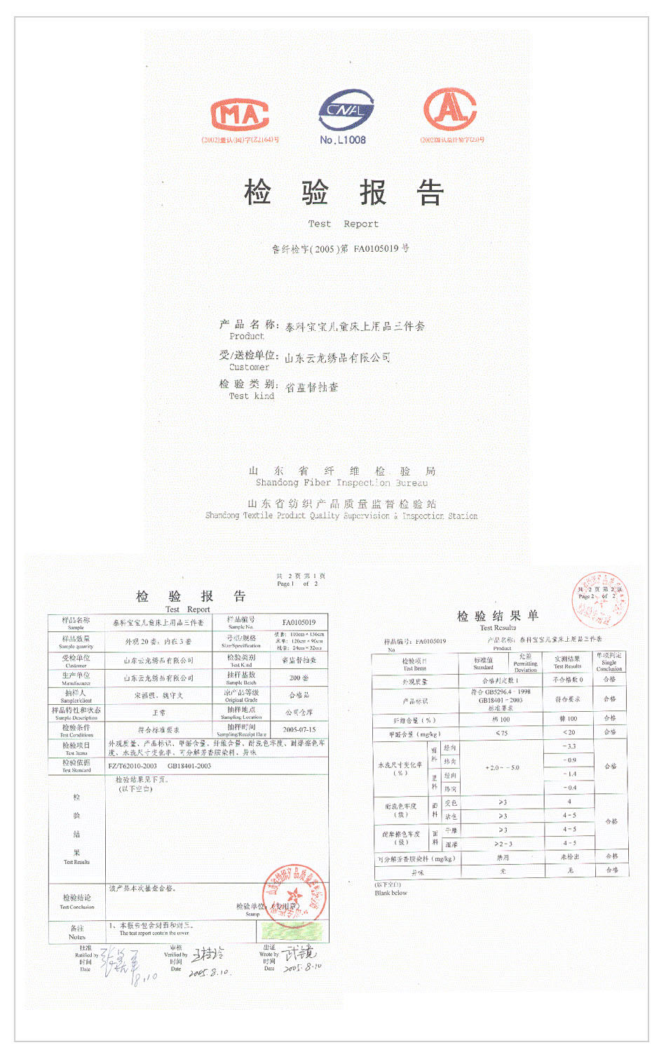 Yunlong dệt chăn Tyco chức năng bé trẻ sơ sinh ngủ túi chăn gối cho giường ngủ Xiaotuguaiguai - Bộ đồ giường trẻ em 	bộ chăn ga cho bé trai	
