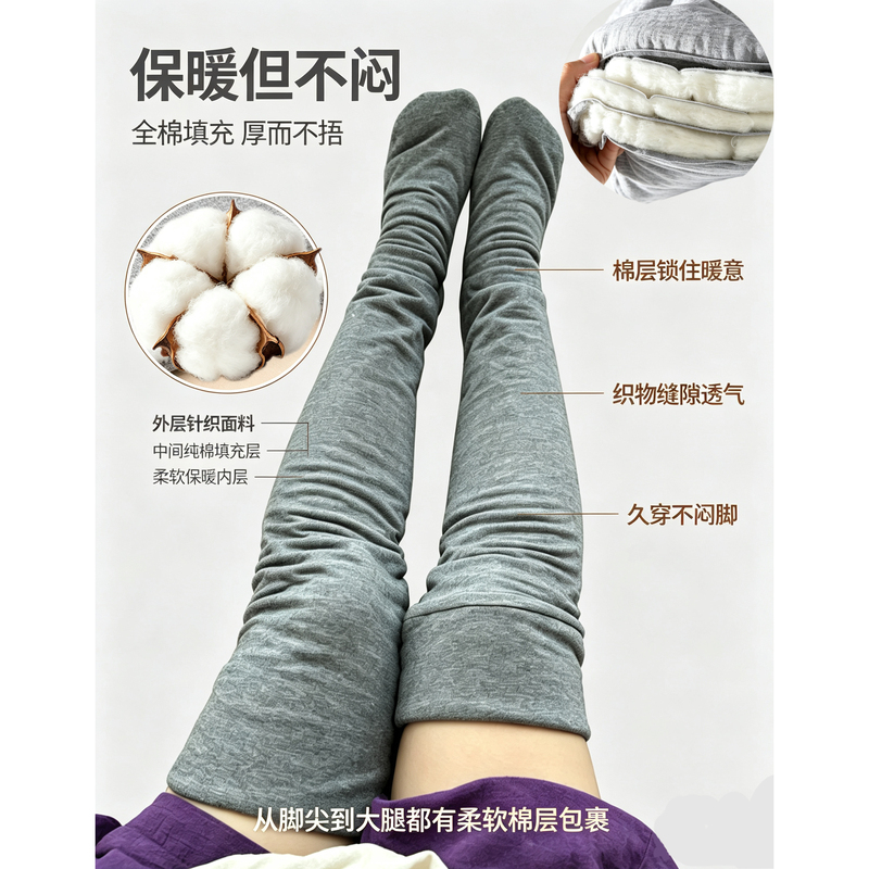 Over-The-Knee Socks Recommended by Traditional Chinese Medicine for Health, Pure Cotton Socks, Thickened for Warmth, Sleep Socks, Long Tube Indoor Anti-Cold Air Conditioning Socks Over-The-Knee Socks Recommended by Traditional Chinese Medicine for Health, Pure Cotton Socks, Thickened for Warmth, Sleep Socks, Long Tube Indoor Anti-Cold Air Conditioning Socks