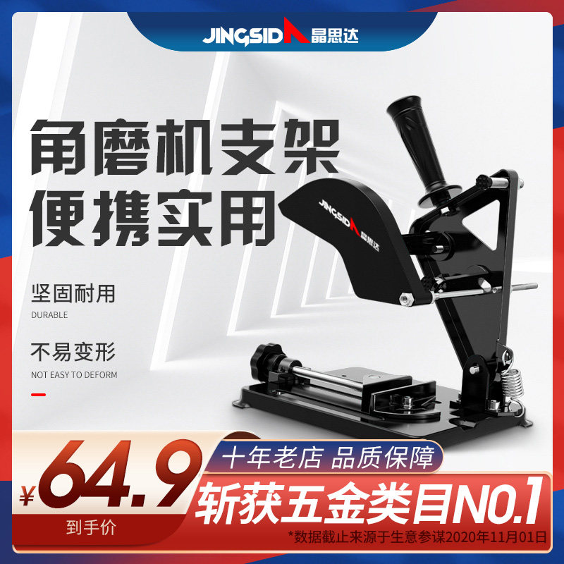 Crystal Thard Angle Mill Bracket Wan Versatile Angle Mill Retrofit Push Table Sawing And Cutting Machine Bracket Fixed Shelf