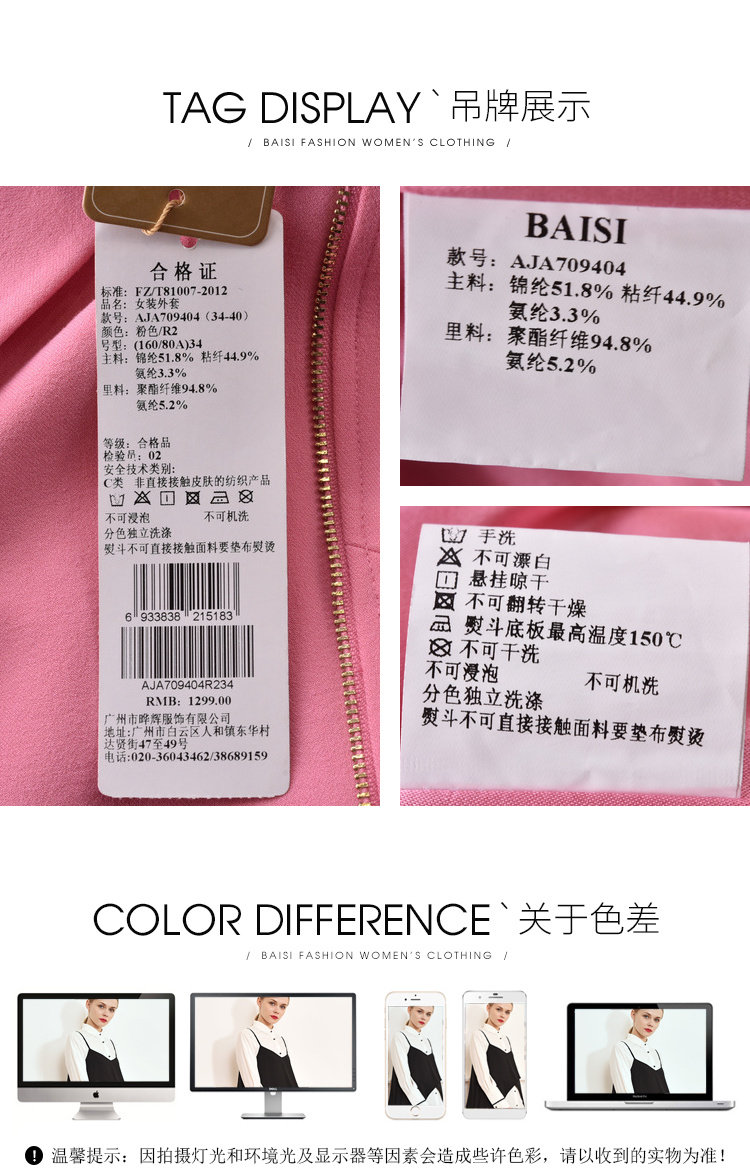 Veste pour femme - Ref 3219242 Image 13