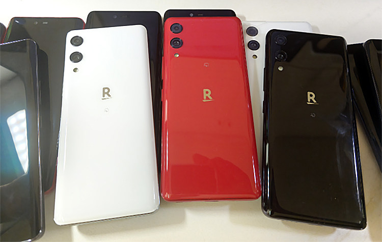 Rakuten Hand 5G 5.1