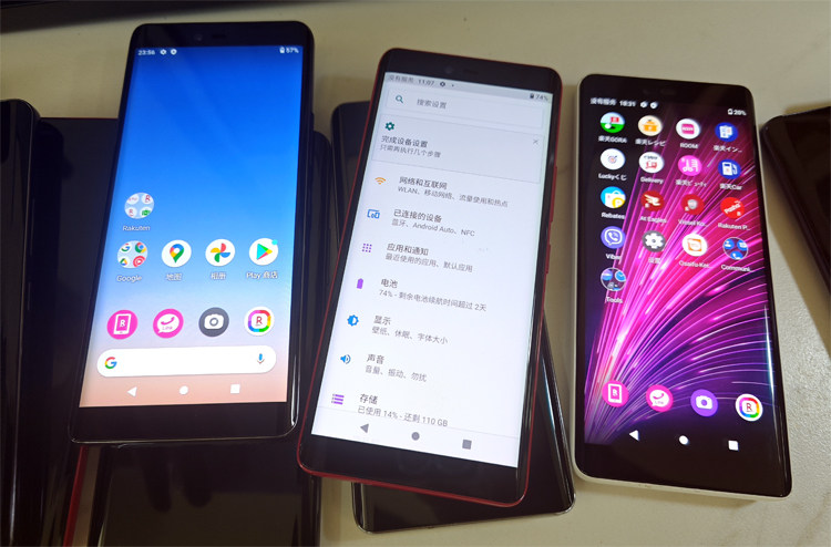 Rakuten Hand 5G 5.1